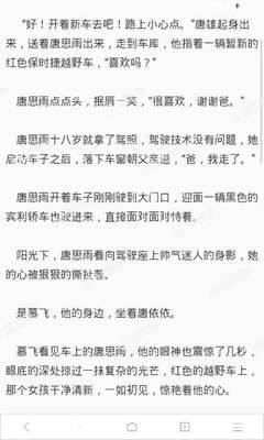 菲律宾补办护照需要什么材料_菲律宾签证网